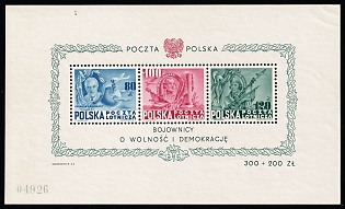 1948 Republic of Poland, Complete Set, Souvenir Sheet