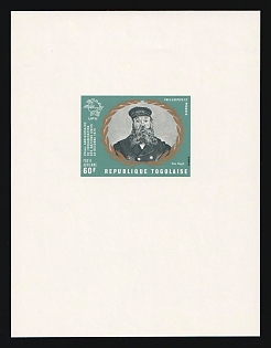 1970 60fr United Nation, Van Gogh, Togolese Republic, Proof Sheetlet