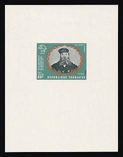 1970 60fr United Nation, Van Gogh, Togolese Republic, Proof Sheetlet