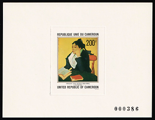 1978 200fr Woman from Arles, Van Gogh, Republic of Cameroon, Proof Sunken Sheetlet, Plate Number