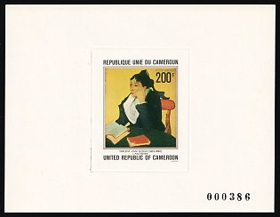 1978 200fr Woman from Arles, Van Gogh, Republic of Cameroon, Proof Sunken Sheetlet, Plate Number