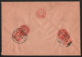1934 (10 Apr) Cover from Swatow (China) to Hong Kong (China), franked with two 1c (China) canceled by Swatow postmark. No arrival postmark