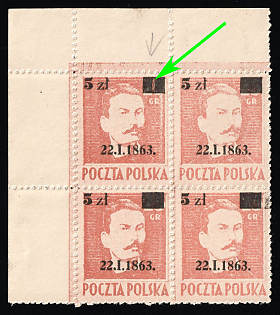 1945 5zl on 25gr Republic of Poland, Complete Set, Brownish Pink, Block of Four, Corner Margins, Split Rectangle