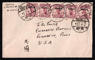 1933 (4 Jan) International cover from Chengdu (China) to Elizabeth (USA), franked with five 5c (China) canceled by Chengdu postmark. No arrival postmark