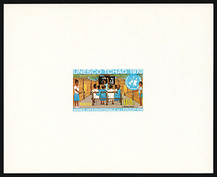 1970 100fr Unesco, Republic of Chad, Proof Sheetlet