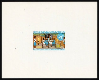 1970 100fr Unesco, Republic of Chad, Proof Sheetlet
