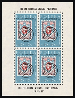 1960 10zl+10zl Polish People's Republic, Souvenir Sheet