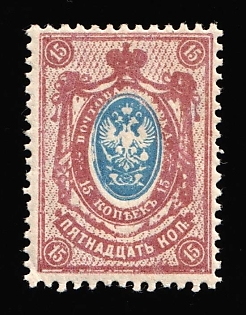 1908 15k Russian Empire, Russia, DOUBLE Frame