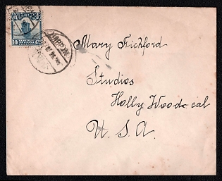1926 (22 Jun) International cover from Harbin (China) to Hollywood (USA), franked with 10c (China), canceled Harbin postmark. No arrival postmark