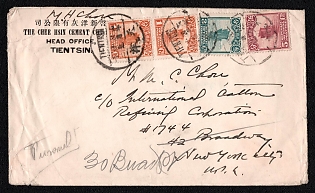 1923 (15 Apr) International cover from Tientsin (China) to New York (USA), franked with two 1c, 3c, and 5c (China), canceled by Tientsin postmark. Via Changshai, April 22, 1923. No arrival postmark