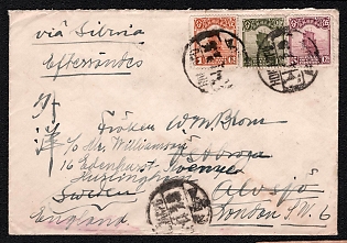 1930 (15 Apr) International cover from Honanfu (China) to Älvsjö (Sweden), redirected to London (Great Britain), franked with 1c, 4c, and 5c (China), canceled Honanfu postmarks. Via Peiping April 24, 1930 and Siberia (handwritten). Arrive in Älvsjö June 8, 1930.