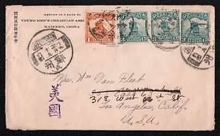 1920s (19 Now) International cover from Chengchow (China) to Los Angeles (USA), franked with 1c and three 3c (China), canceled by Chengchow postmark. Via Peking November 21. No arrival postmark