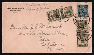 1930 (8 Aug) International cover from Kuling (China) to Tulsa (USA), franked with a pair of 4c (China), 15c (China) and a pair of 4c with overprint 1c (China), canceled Kuling postmarks. Via Vancouver on the ship Empress of Japan (handwritten). No arrival postmark