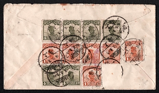 1929 (16 Oct) Registered international cover from Shanghai (China) to San Francisco (USA), franked with six 1c and six 6c (China), canceled by Shanghai postmark. Arrive in San Francisco in 1929, postmark unreadable
