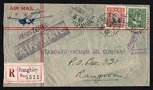 1940 (1 Aug) Registered international censored airmail cover from Chungking (China) to Rangoon (Burma), franked with 1$ with overprint and 50c (China), canceled by Chungking postmarks. Cachet «passed by censor / rangoon / 7» on font. Arrive in Rangoon August 5, 1940.