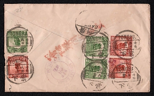 1921 (22 Aug) Registered international cover from Tongha (China) to San Jose (USA), franked with three 3c and three 8c (China), canceled by Tongha postmark. Via Canton postmark unreadable. Arrive in San Jose September 26, 1921.