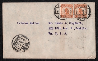 1920 (8 Mar) International cover from Wusih (China) to Seattle (USA), franked with two 1c (China), canceled by Wusih postmark. No arrival postmark