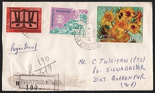 1972 (6 Sept) Kingdom of Bhutan, 'International Book Year', Commemorative Airmail Cover franked with 5ch, 33ch, 80ch