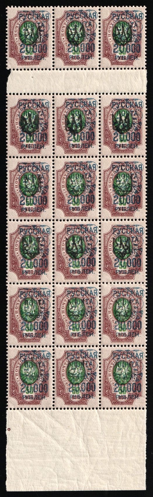 lot