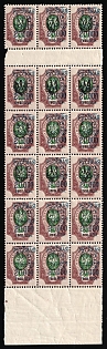 1920 20.000r on 50k Wrangel Issue Type 2 on Ukrainian Tridents Yekaterinoslav Type 1, Russia, Civil War, Gutter Block, Margin