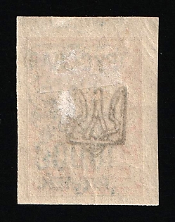 1920 10.000r on 1k Wrangel Issue Type 2 on Ukrainian Tridents Odessa (Odesa) Type 1, Russia, Civil War, OFFSET of Overprint