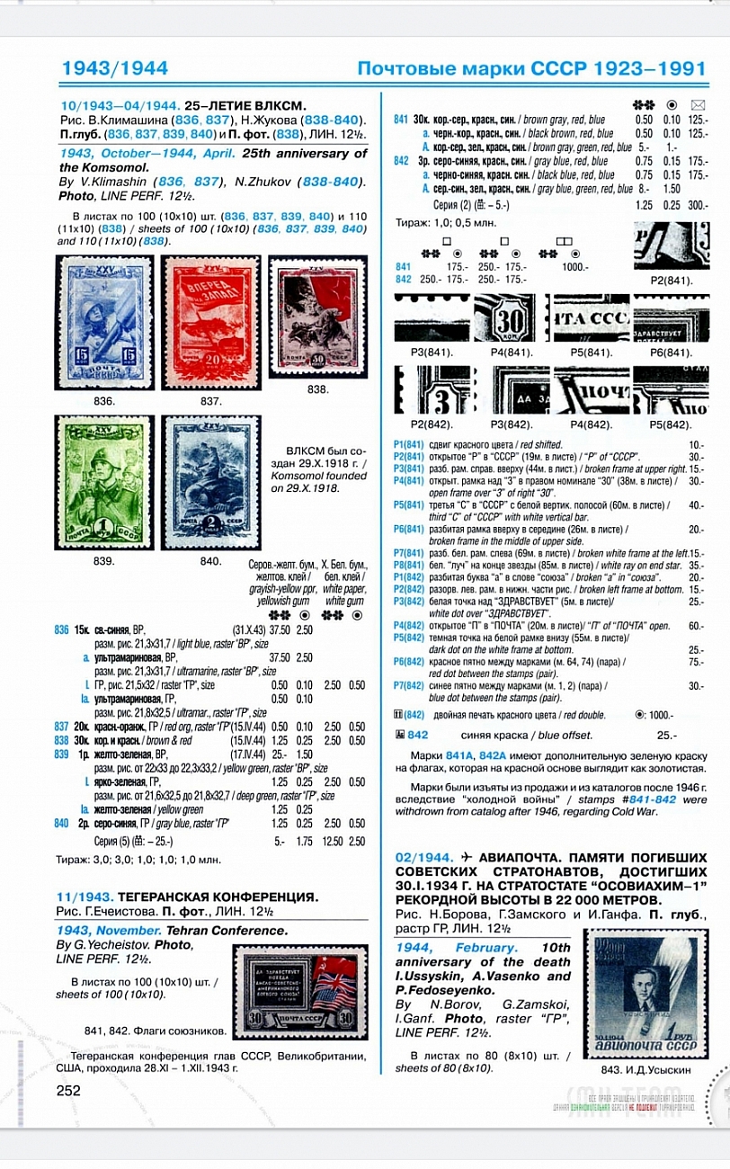 lot