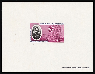 1971 40fr 400th Anniversary of the Birth of Johannes Kepler, Republic of Dahomey (Benin), Airmail, Epreuve de Luxe, Deluxe Proof Sheetlet