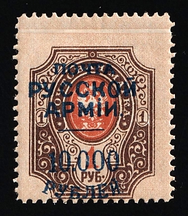 1920 10.000r on 1r Wrangel Issue Type 1, Russia, Civil War, SHIFTED Perforation