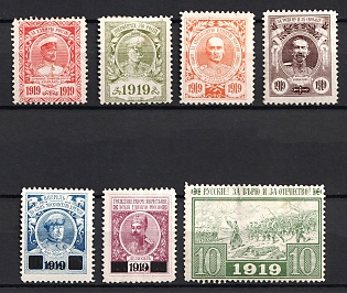 1919 White Forces, Generals' Issue, Russia, Civil War, Complete Set