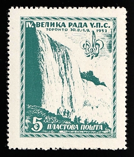 1952 5c Niagara Senior Scouts in Toronto, Ukraine, Underground Post, Complete Set