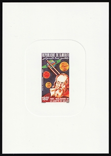 1984 180fr 375th Anniversary of the Completion of Galileo's Telescope, Republic of Djibouti, Proof Sunken Sheetlet