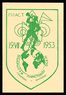 1953 Opening of the 'Graton' camp in Ontario, Canada, Ukraine, Underground Post