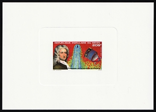 1986 205fr Halley's Comet, Republic of Benin, Proof Sunken Sheetlet