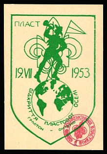 1953 Opening of the 'Graton' camp in Ontario, Canada, Ukraine, Underground Post, Commemorative Postmark