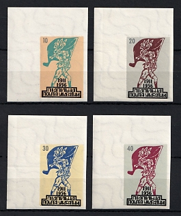 1956 Ukrainian Scout Organisation PLAST, 45 years 1st issue, Ukraine, Underground Post, Complete Set, Imperforate, Watermark, Corner Margins