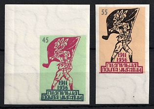 1956 Ukrainian Scout Organisation PLAST, 45 years 2nd issue, Ukraine, Underground Post, Complete Set, Imperforate, Watermark, Margins