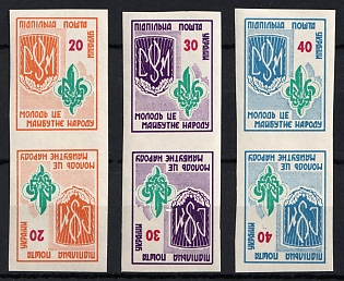 1956 Ukrainian Youth Associations PLAST and CYM, Ukraine, Underground Post, Imperforate, Tete-beche Pairs