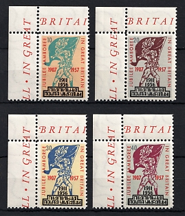 1957 Scout Jubilee Jamboree, Great Britain 1st issue, Ukraine, Underground Post, Complete Set, Corner Margins, Sheet Inscription, Watermark