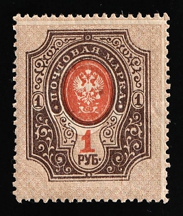 1908 1r Russian Empire, Russia, SHIFTED Background