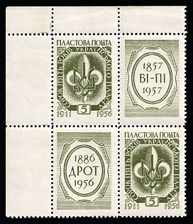 1957 5c Toronto, 45th Anniversary of Ukrainian Plast, Ukraine, Underground Post, Block of Four, Complete Set, Corner Margins
