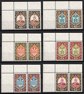 1959 Chicago, Mazepa Year, Ukraine, Underground Post, Complete Set, Pairs, Corner Margins, Watermark