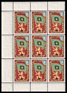 1959 10sh Chicago, Mazepensky Year, Ukraine, Underground Post, Part Sheet, Margins, Watermark