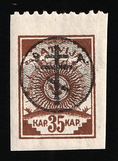 1919 35k West Army, Russia, Civil War, Perforation on one side