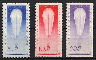 1933 The Stratosphere Flight, Soviet Union, USSR, Russia, Watermark, Complete Set