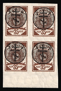 1919 35k West Army, Russia, Civil War, Block of Four, Margin