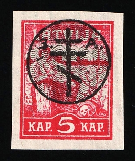 1919 5k West Army, Russia, Civil War, Signed
