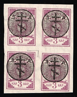 1919 3k West Army, Russia, Civil War, Block of Four