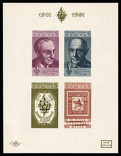 1963 New York, 50th Anniversary of Scouts Plast, Ukraine, Underground Post, Souvenir Sheet