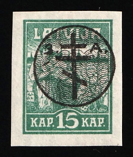 1919 15k West Army, Russia, Civil War, Signed