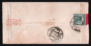 1919 (22 Feb) Red Band сover from Chengchow (China) to Peking (China), franked with 3c (China), canceled by Chengchow postmarks. Arrive in Peking on February 26, 1919